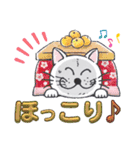 笑っちゃう猫【日常便利なフレーズ】4（個別スタンプ：19）