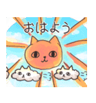 ねこぐもちゃん(使いやすい！かわいい！)（個別スタンプ：9）