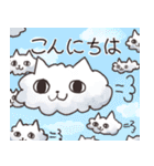 ねこぐもちゃん(使いやすい！かわいい！)（個別スタンプ：10）