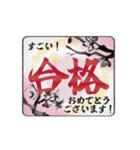 ▶︎動く！辰年2024！水墨画で迫力満点◎（個別スタンプ：15）