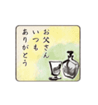 ▶︎動く！辰年2024！水墨画で迫力満点◎（個別スタンプ：18）