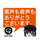 【Q兎わい】 新兎わい×Q REMASTERED（個別スタンプ：13）