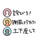 【Q兎わい】 新兎わい×Q REMASTERED（個別スタンプ：15）