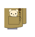 くまの子スタンプmove3（個別スタンプ：9）