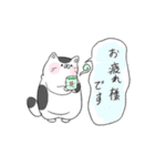 福猫スタンプその1（個別スタンプ：11）