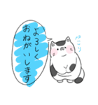 福猫スタンプその1（個別スタンプ：28）