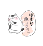 福猫スタンプその1（個別スタンプ：37）