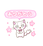 福ねこちゃん〜気持ちを伝える〜（個別スタンプ：2）