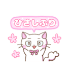 福ねこちゃん〜気持ちを伝える〜（個別スタンプ：5）