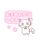 福ねこちゃん〜気持ちを伝える〜（個別スタンプ：13）