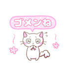 福ねこちゃん〜気持ちを伝える〜（個別スタンプ：19）