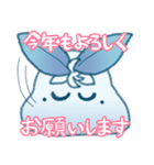 雪うさぎネルスタンプ（個別スタンプ：39）