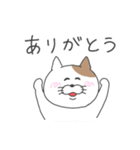 猫のちゃまると仲間たち(1)（個別スタンプ：1）