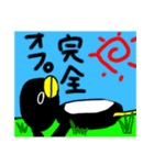丘ペンギンの日常2（個別スタンプ：1）