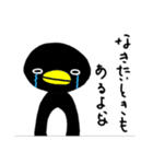 丘ペンギンの日常2（個別スタンプ：5）