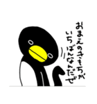 丘ペンギンの日常2（個別スタンプ：6）