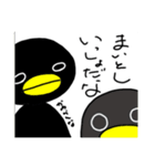 丘ペンギンの日常2（個別スタンプ：7）
