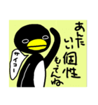 丘ペンギンの日常2（個別スタンプ：9）