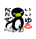 丘ペンギンの日常2（個別スタンプ：11）