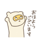 ごきげんに働くしろくま（個別スタンプ：1）