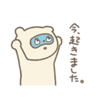 ごきげんに働くしろくま（個別スタンプ：2）