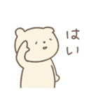 ごきげんに働くしろくま（個別スタンプ：5）