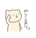 ごきげんに働くしろくま（個別スタンプ：7）