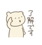 ごきげんに働くしろくま（個別スタンプ：8）
