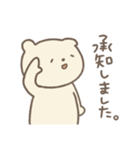 ごきげんに働くしろくま（個別スタンプ：9）