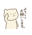 ごきげんに働くしろくま（個別スタンプ：10）