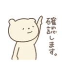 ごきげんに働くしろくま（個別スタンプ：11）