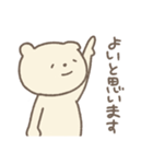 ごきげんに働くしろくま（個別スタンプ：12）