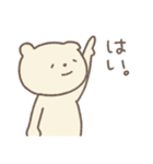ごきげんに働くしろくま（個別スタンプ：13）