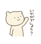 ごきげんに働くしろくま（個別スタンプ：15）