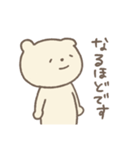 ごきげんに働くしろくま（個別スタンプ：16）