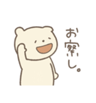 ごきげんに働くしろくま（個別スタンプ：17）