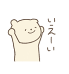 ごきげんに働くしろくま（個別スタンプ：19）