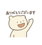 ごきげんに働くしろくま（個別スタンプ：20）