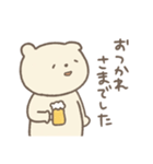 ごきげんに働くしろくま（個別スタンプ：22）