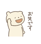 ごきげんに働くしろくま（個別スタンプ：24）