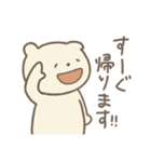 ごきげんに働くしろくま（個別スタンプ：25）