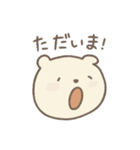 ごきげんに働くしろくま（個別スタンプ：26）