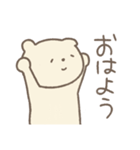 ごきげんに働くしろくま（個別スタンプ：28）