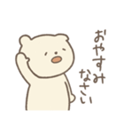 ごきげんに働くしろくま（個別スタンプ：29）