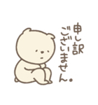 ごきげんに働くしろくま（個別スタンプ：30）