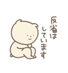ごきげんに働くしろくま（個別スタンプ：32）