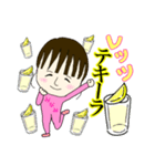 すんごく可愛いみなみちゃんスタンプ（個別スタンプ：1）