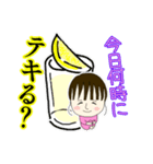 すんごく可愛いみなみちゃんスタンプ（個別スタンプ：2）