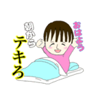 すんごく可愛いみなみちゃんスタンプ（個別スタンプ：6）