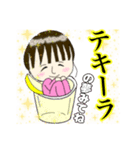 すんごく可愛いみなみちゃんスタンプ（個別スタンプ：7）